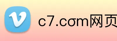 c7.cσm网页版登录入口 Logo